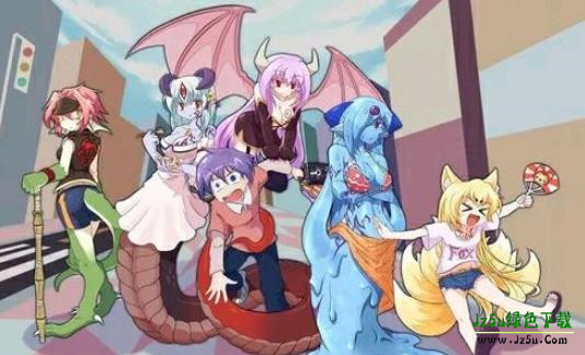 勇者大战魔物娘