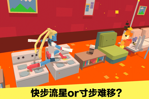 长腿漫步官方版截图