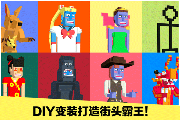 长腿漫步官方版截图