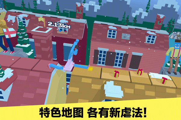 长腿漫步官方版截图
