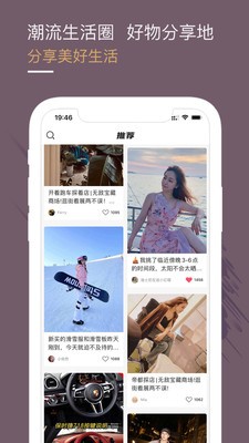 光速超跑APP截图