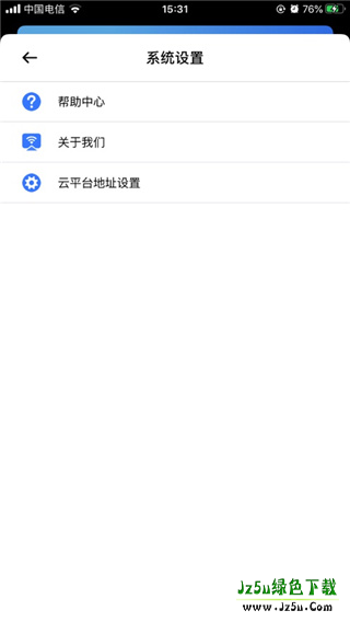 必捷投屏免费