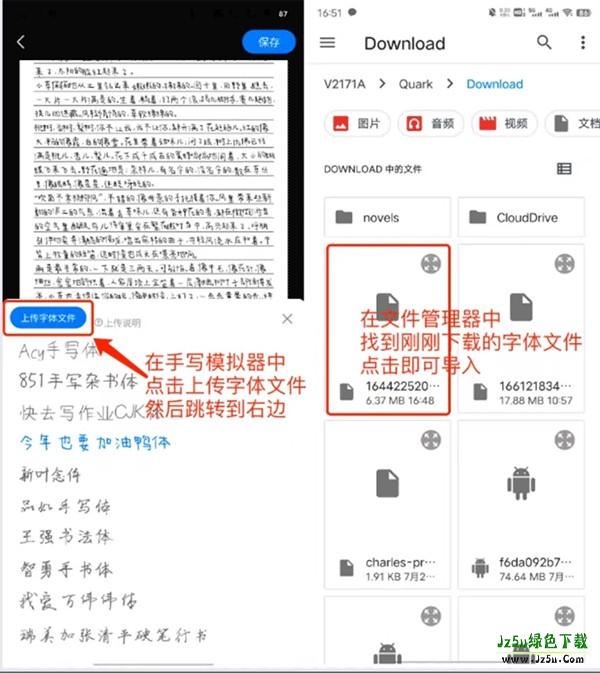 手写模拟器无水印