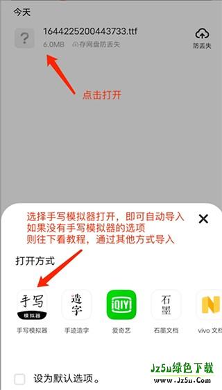 手写模拟器无水印