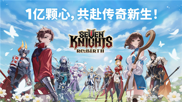 七骑士重生国际服截图