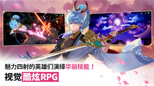 七骑士重生国际服截图
