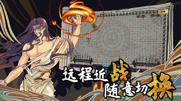 太公传承封神截图