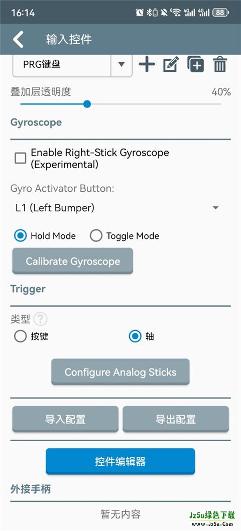米塔零