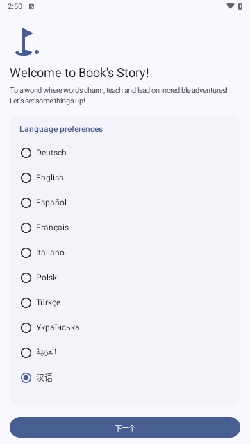 booking酒店预定截图