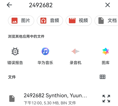 敲背王截图
