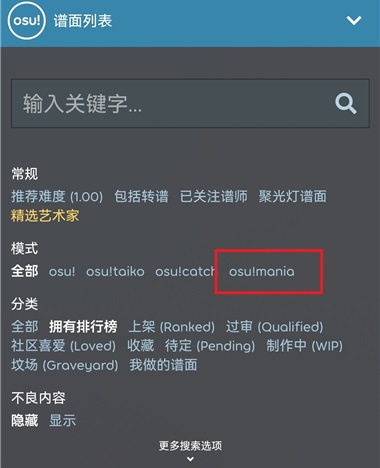 敲背王截图