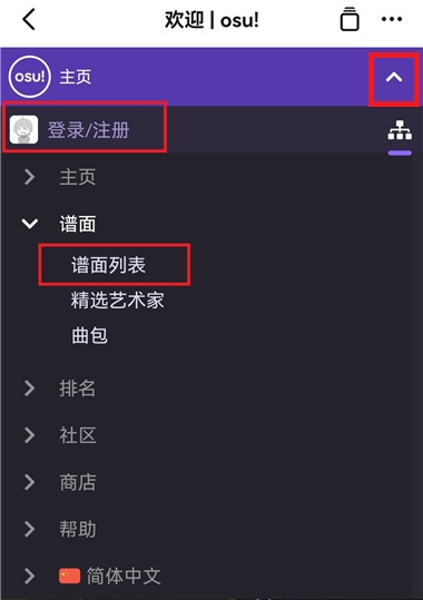 敲背王截图
