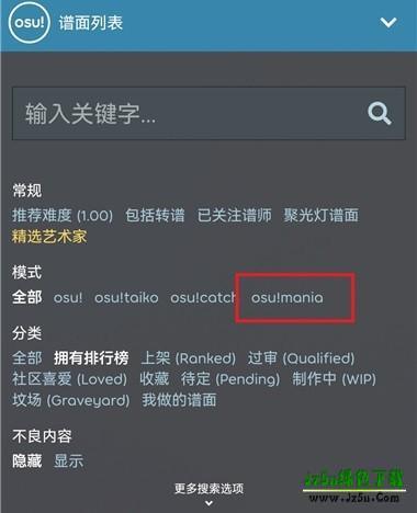 敲背王
