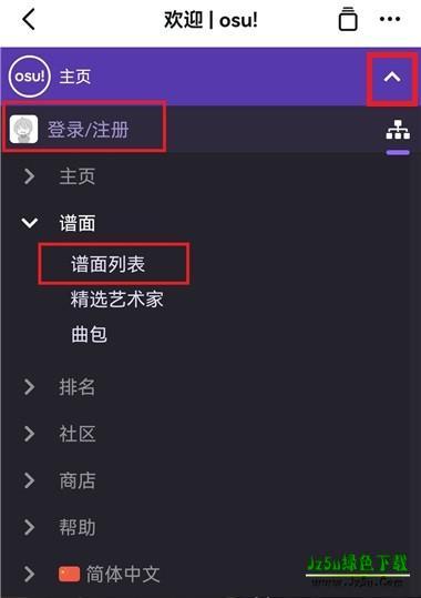 敲背王