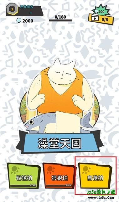 敲背王