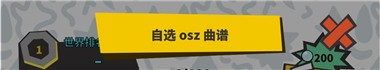 敲背王