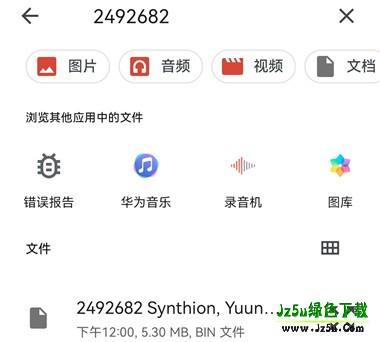 敲背王