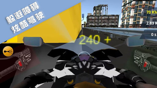 极限飞车手游截图