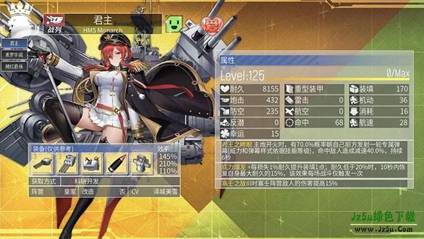 碧蓝航线最新版