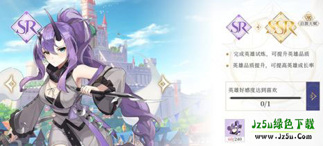 终焉誓约bilibili版