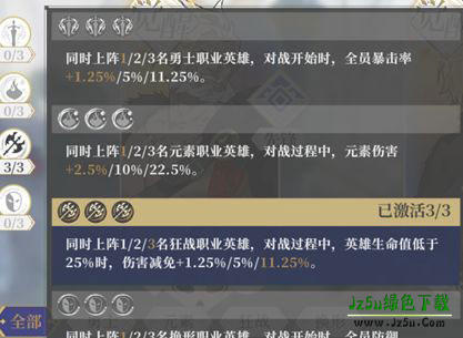 终焉誓约bilibili版