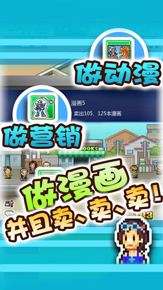 漫画道场物语最新版本截图