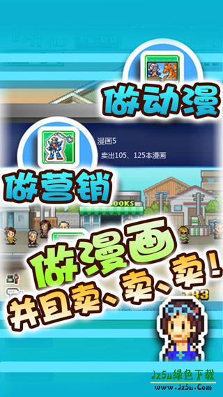 漫画道场物语最新版本