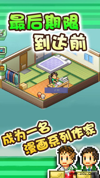 漫画道场物语最新版本
