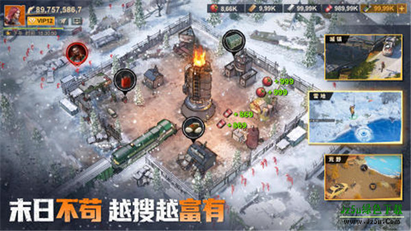 曙光防线官方正版