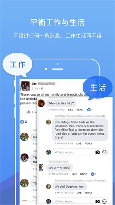 dualspacepro截图