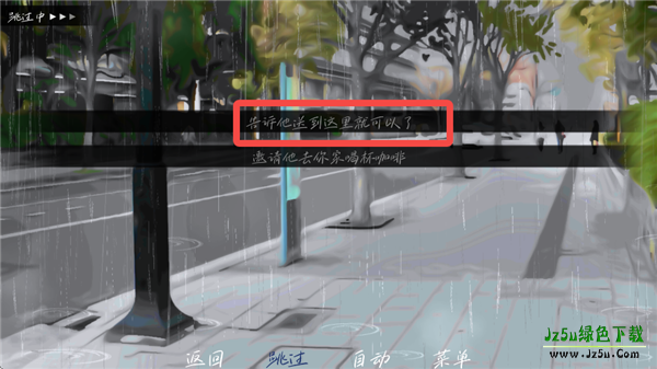 雨中的执念