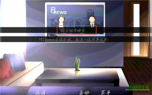 雨中的执念