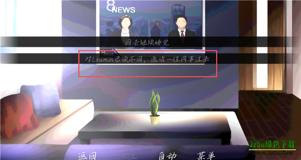 雨中的执念