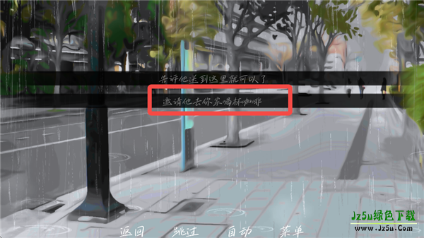 雨中的执念
