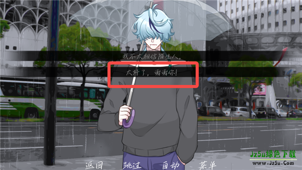雨中的执念