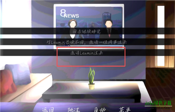 雨中的执念