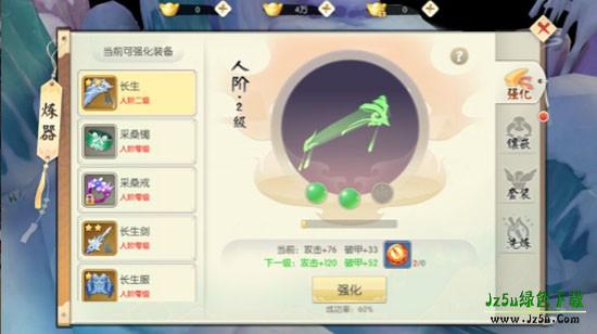 王者修仙