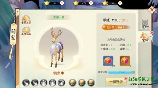 王者修仙