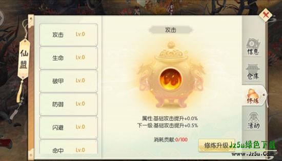 王者修仙