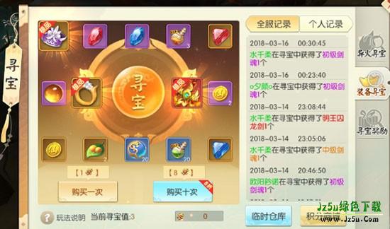 王者修仙