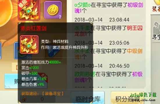 王者修仙