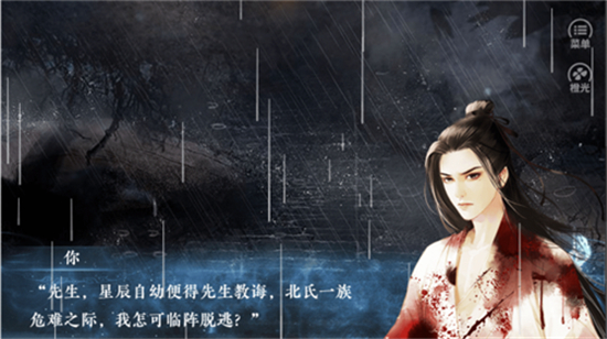 神都仙魔录截图