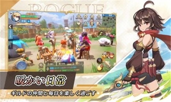空之勇者团截图