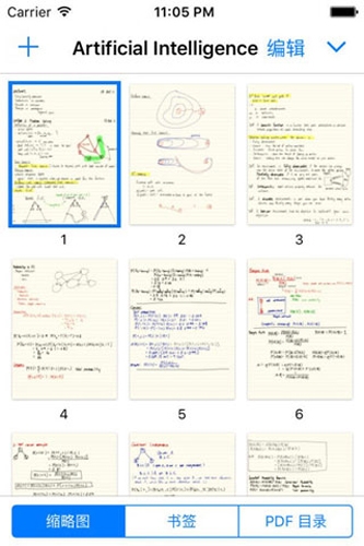 goodnotesapk截图