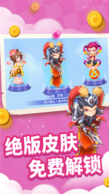 贪吃蛇乐园截图