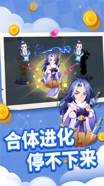 贪吃蛇乐园截图