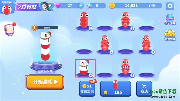 贪吃蛇乐园