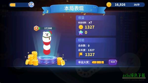 贪吃蛇乐园