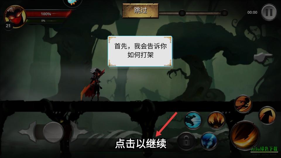 格斗俱乐部