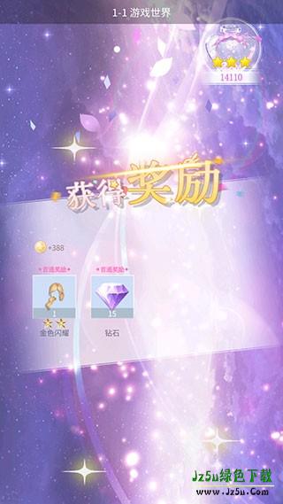 时尚幻想